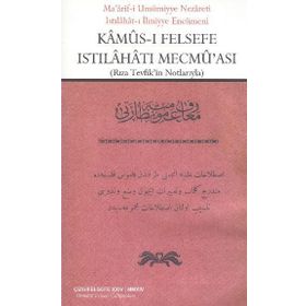 Kamus-ı Felsefe - Rıza Tevfik Bölükbaşı