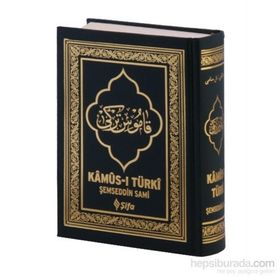 Kamus-ı Türki (Küçük Boy) - Şemseddin Sami
