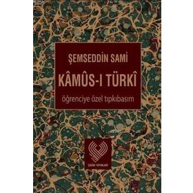 Kamus-ı Türki Öğrenciye Özel Tıpkı Basım - Şemseddin Sami