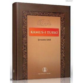 Kamus-ı Türki - Şemseddin Sami