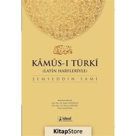 Kamus-ı Türki - Şemseddin Sami