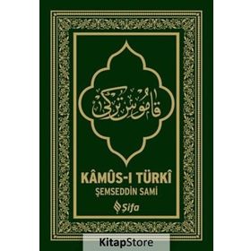 Kamus-ı Türki - Şemseddin Sami