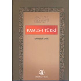 Kamus-ı Türki - Şemseddin Sami
