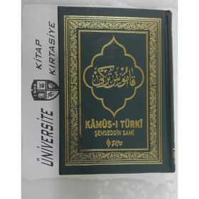 Kamus-ı Türki - Şemseddin Sami