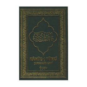 Kamus-I Turki - Şifa Yayınevi