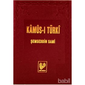 KAMUS-U TÜRKİ ŞAMUA KAĞIT ( OSMANLI TÜRKÇESİ TIPKIBASIM) - ŞEMSEDDİN SAMI