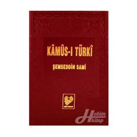 KAMUS-U TÜRKİ ŞAMUA KAĞIT ( OSMANLI TÜRKÇESİ TIPKIBASIM) - ŞEMSEDDİN SAMI
