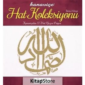 Kanaviçe Hat Koleksiyonu 2 - Tuva Tekstil