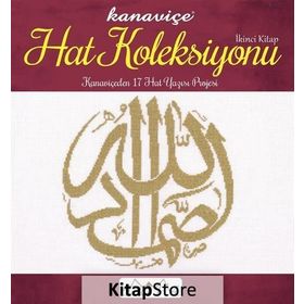 Kanaviçe Hat Koleksiyonu 2 - Tuva Tekstil