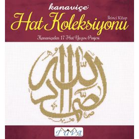 Kanaviçe Hat Koleksiyonu 2 - Tuva Tekstil