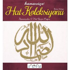 Kanaviçe Hat Koleksiyonu 2 - Tuva Tekstil