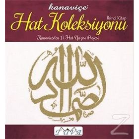 Kanaviçe Hat Koleksiyonu 2 - Tuva Tekstil