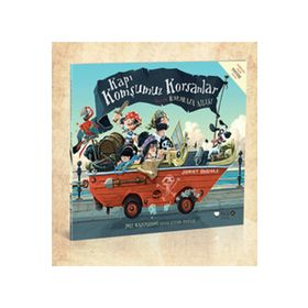 KAPI KOMŞUMUZ KORSANLAR - JONNY DUDDLE