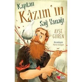 Kaptan Kazım’ın Sağ Yanağı - Ayşe Güren
