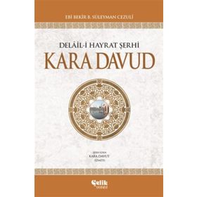 KARA DAVUT DELAL-I HAYRAT ŞERHI (CILTLI) - EBU ABDILLAH MUHAMMED B. ADIRRAHMAN