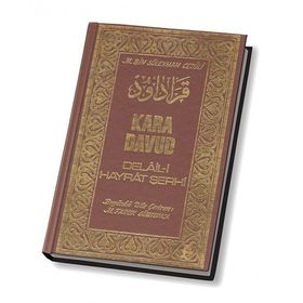 KARA DAVUT DELAL-I HAYRAT ŞERHI (CILTLI) - EBU ABDILLAH MUHAMMED B. ADIRRAHMAN
