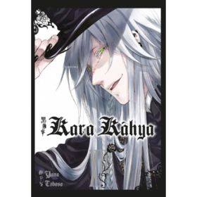Kara Kahya 14.Cilt - Yana Toboso