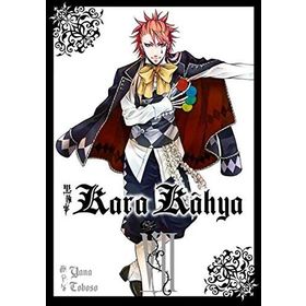 Kara Kahya 7 - Yana Toboso