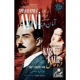 Kara Katil - Türkler'in Sherlock Holmes'i Amanvermez Avni 4 - Ebu s Süreyya Sami