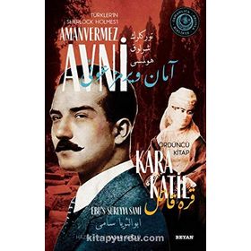 Kara Katil - Türkler'in Sherlock Holmes'i Amanvermez Avni 4 - Ebu s Süreyya Sami