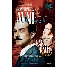 Kara Katil - Türkler'in Sherlock Holmes'i Amanvermez Avni - Ebüssüreyya Sami