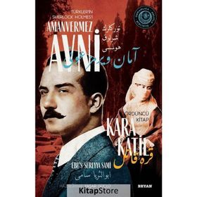 Kara Katil - Türkler'in Sherlock Holmes'i Amanvermez Avni - Ebüssüreyya Sami