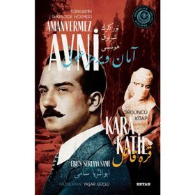 Kara Katil - Türkler'in Sherlock Holmes'i Amanvermez Avni - Ebüssüreyya Sami