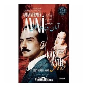 Kara Katil - Türkler'in Sherlock Holmes'i Amanvermez Avni - Ebüssüreyya Sami