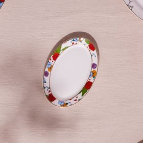 Karaca Frida 20 cm Kayık Tabak