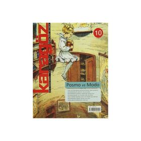 Karagöz Dergisi Sayı: 10