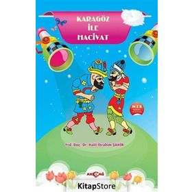 KARAGÖZ ILE HACIVAT - HALIL İBRAHIM ŞAHIN