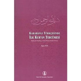 Karahanlı Türkçesi - Türkçe İlk Kur’an Tercümesi - kollektif