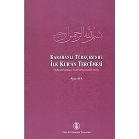 Karahanlı Türkçesi - Türkçe İlk Kur’an Tercümesi - kollektif