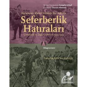 Karamanlı Rum Ortodoks Bir Askerin Seferberlik Hatıraları - Evangelia Achladi