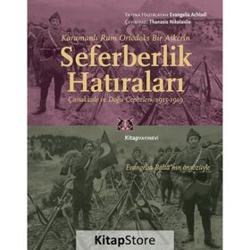Karamanlı Rum Ortodoks Bir Askerin Seferberlik Hatıraları - Evangelia Achladi
