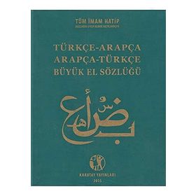 Karatay Arapça Sözlük Büyük