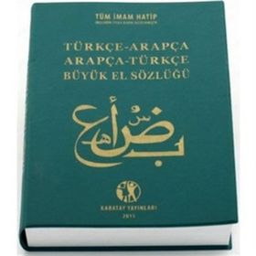 Karatay Arapça Sözlük Büyük