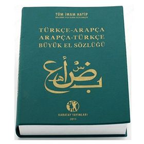 Karatay Arapça Sözlük Büyük