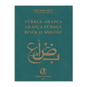 Karatay Arapça Sözlük Büyük