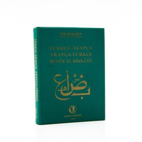Karatay Arapça Sözlük Büyük