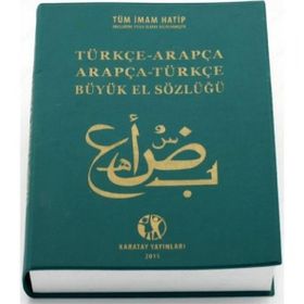 Karatay Arapça Sözlük Büyük