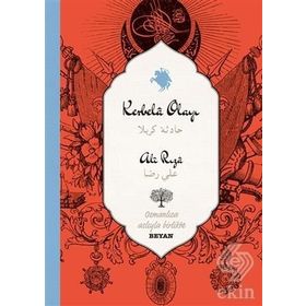 Karbela Olayı - Ali Rıza