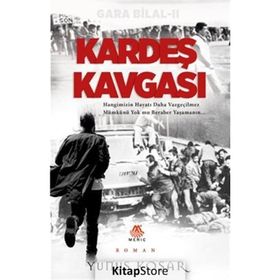 Kardeş Kavgası - Yunus Koşar
