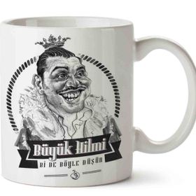 Kardeş Payı Büyük Hilmi Baskılı Kupa