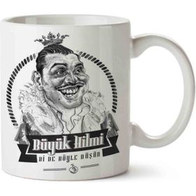 Kardeş Payı Büyük Hilmi Baskılı Kupa