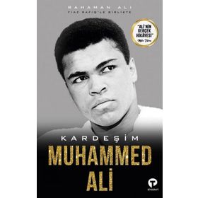 Kardeşim Muhammed Ali - Rahaman Ali Fiaz Rafiq