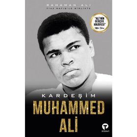 Kardeşim Muhammed Ali - Rahaman Ali Fiaz Rafiq