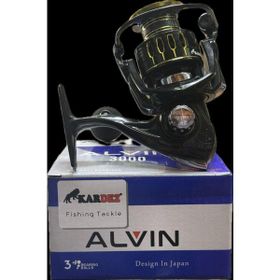 Kardez Alvin Metal Kafa Kol Olta Makinesi