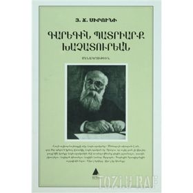 KAREKIN BADRIARK HAÇADURYAN - H. C. SIRUNI
