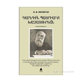 KAREKIN BADRIARK HAÇADURYAN - H. C. SIRUNI